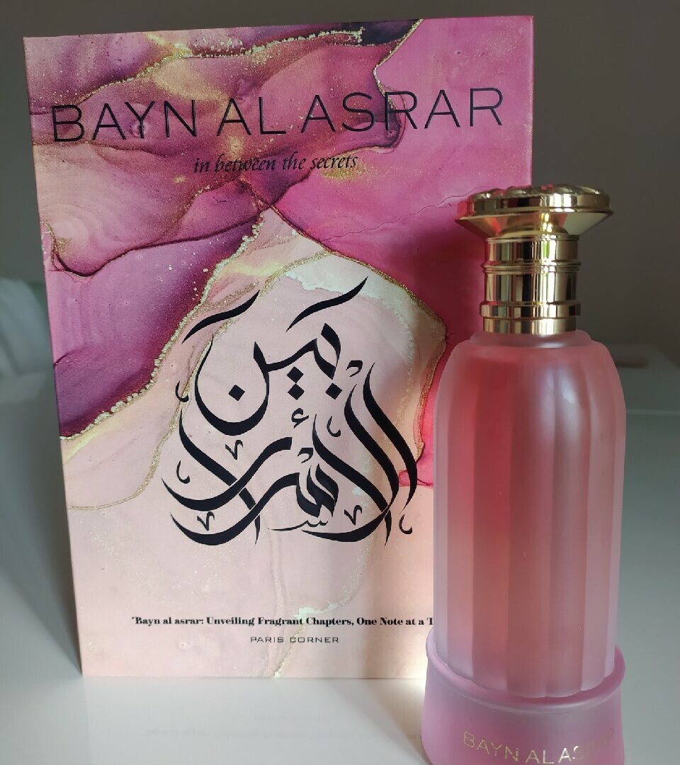 Bayn Al Asrar Paris Corner